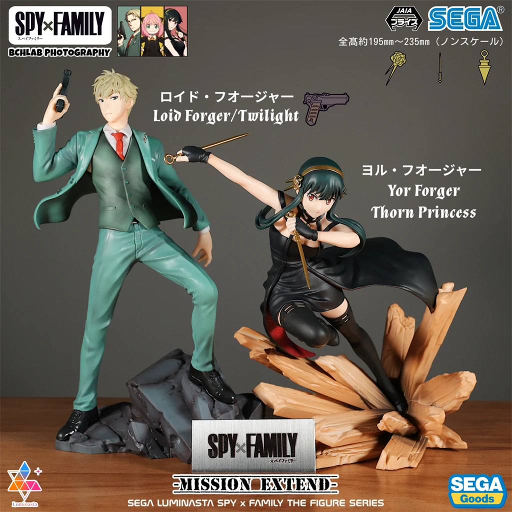 متوفر في المخزون شخصية Bandai SEGA Spy x Family Luminasta Loid Forger - إصدار وكيل الشفق - نموذج رسمي قابل للجمع من الرسوم المتحركة #3