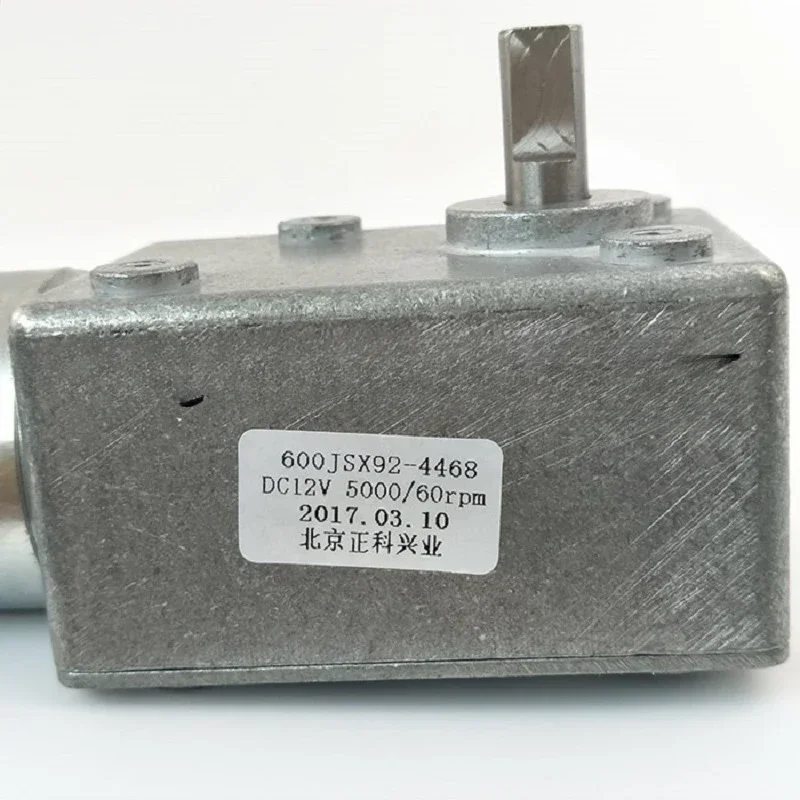 600JSX527-4468 600JSX175-4468 600JSX50 Worm Gear Motor Single Side Outlet Shaft DC Motor  Chuck Motor 12V/24V