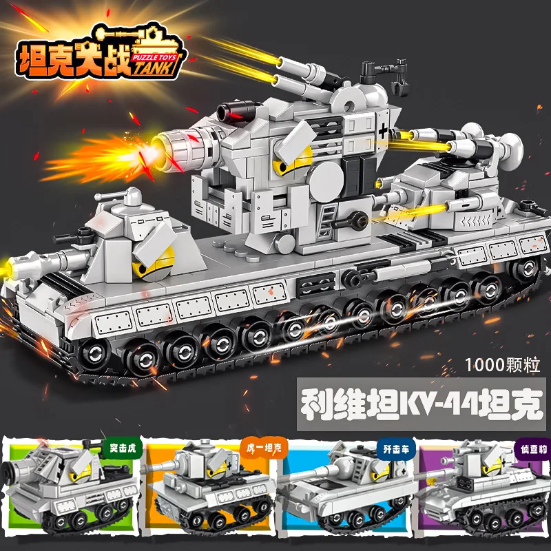 Tank 11015 Military World Building blocks super heavy armored vehicle toy