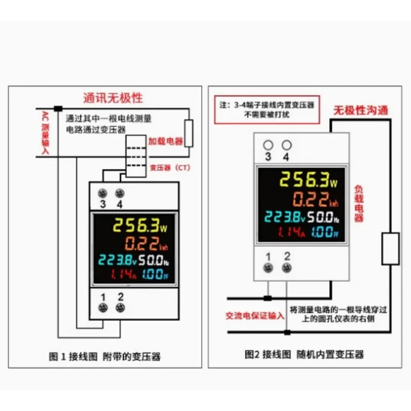 D52-2066 Rail-type multi-function intelligent watt-hour meter Electricity power meter AC digital display voltage ammeter