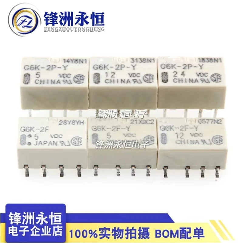 Relay G6K-2F 2P-Y-5VDC 12VDC 24VDC 5V 12V 24V G6K-2F-Y