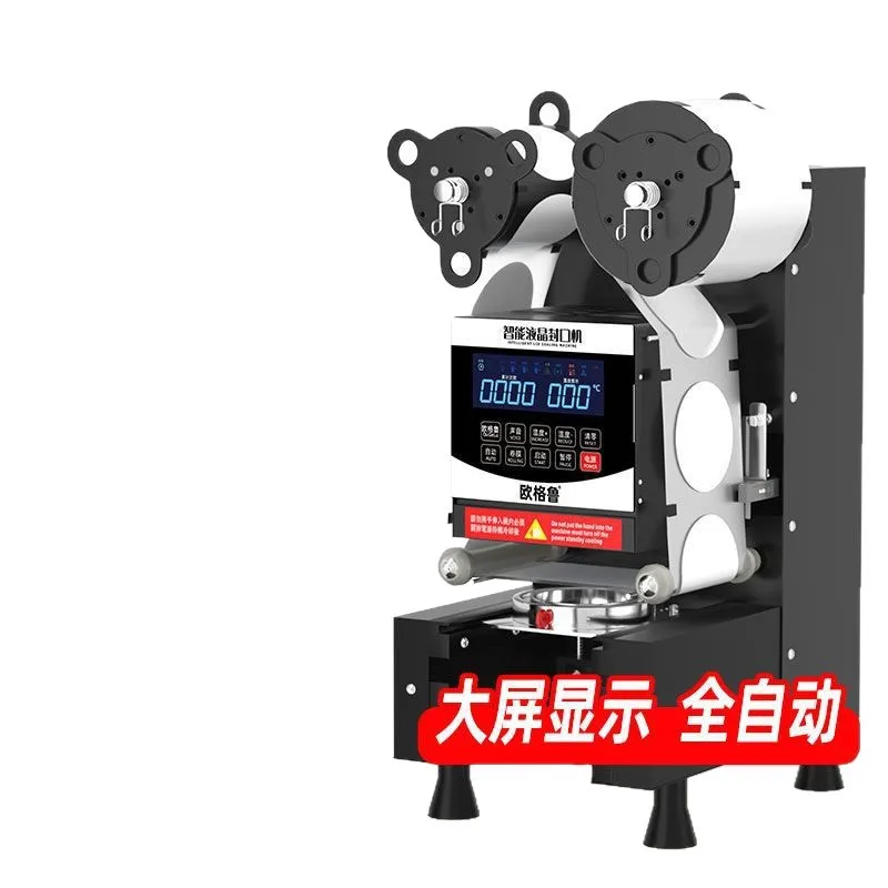 

Машина для запечатывания чашек. Горячие и холодные напитки можно запечатать. Магазин чая с молоком. Магазин завтраков. Запечатывание напитков.