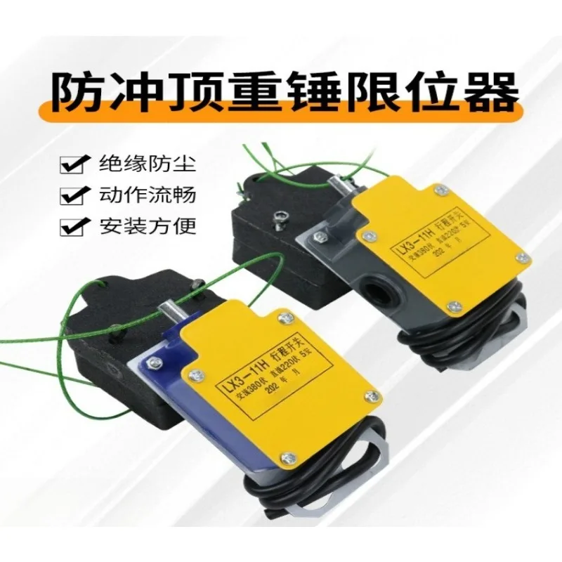 Crane Hoist Height Limit Switch LX3‑11H, Counterweight Actuated, Emergency Stop Function, Pre‑Wired Assembly