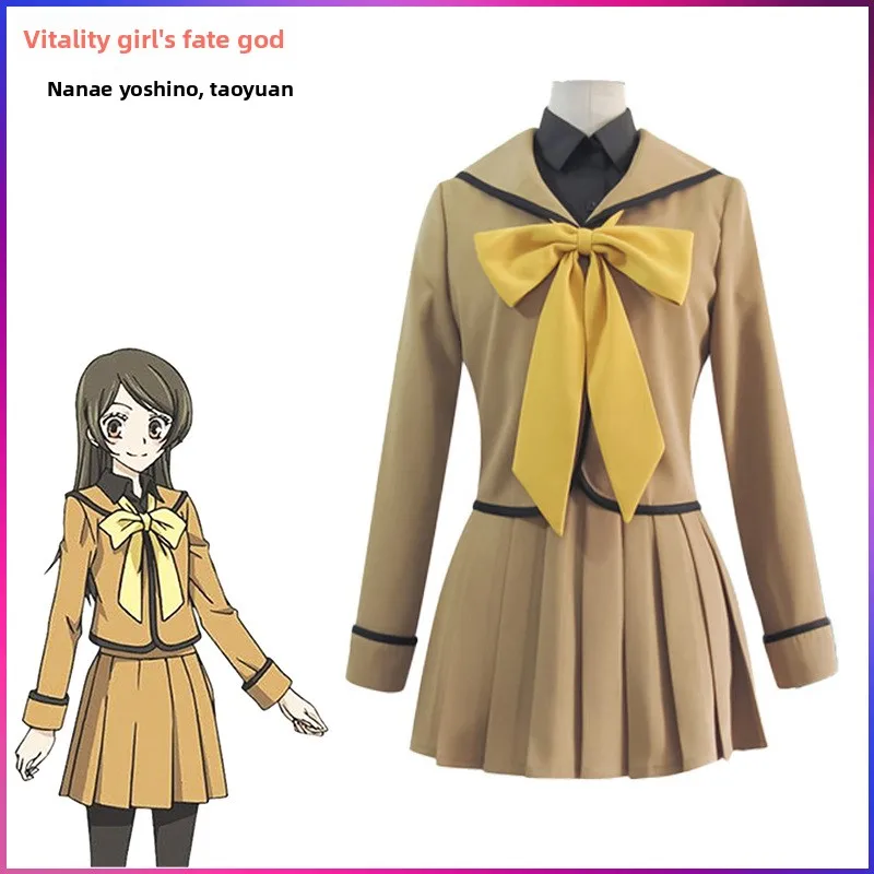 

Yuan Qi Girl, Yuan Jieshen Uji High School, Taoyuan Nainasheng Cos Uniform Cosplay Animation School Uniform