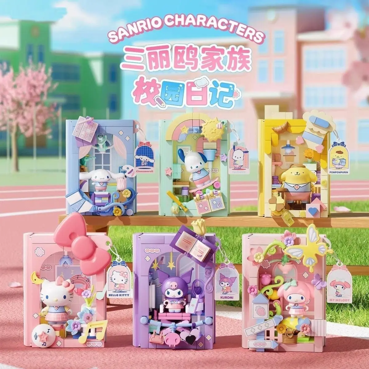 

AREA X Sanrio Campus Building Block Book Diary Ornament Hello Kitty My Melody Kuromi Trendy Play Mystery Blind Box Blind Bag