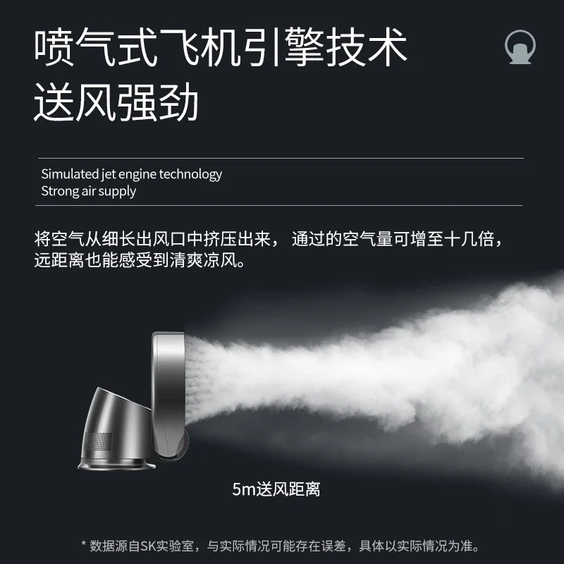 220V Household Bladeless Fan Quiet Operation Air Circulation Energy Saving Desktop Floor Fan