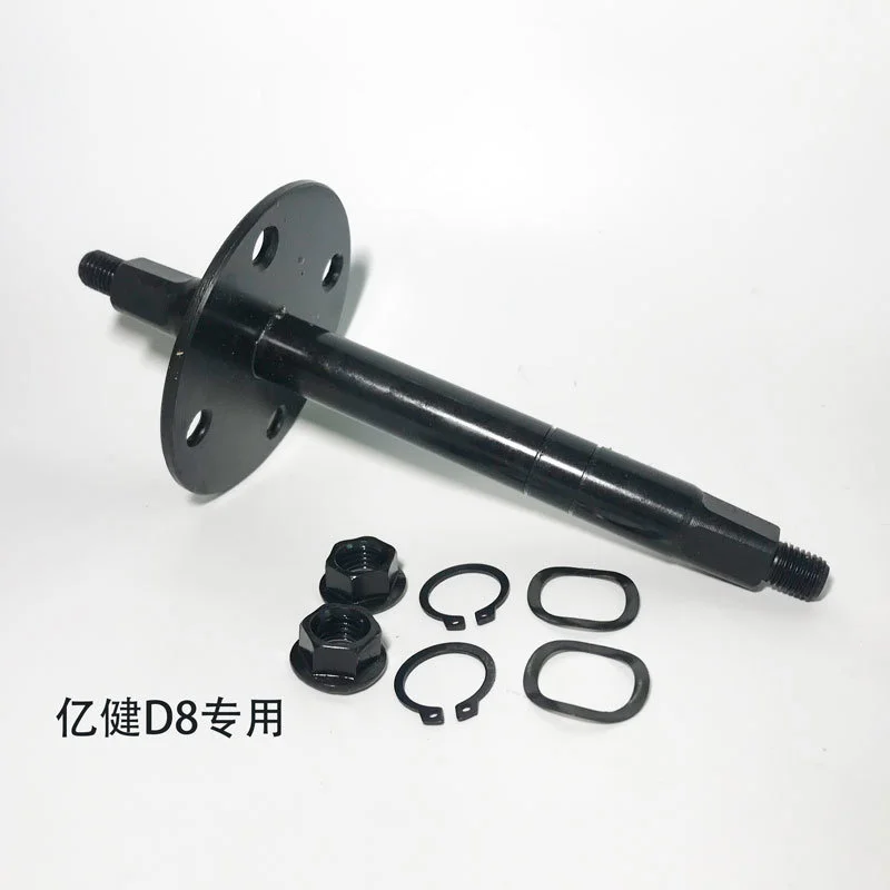 

Spinning bicycle middle wheel axle pedal axle accessories indoor fitness exercise bike Tianxin exercise bike accessories