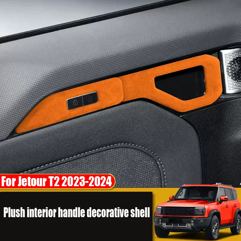 

Plush material interior handle decorative sticker for car interior protection For Jetour T2 2023 2024