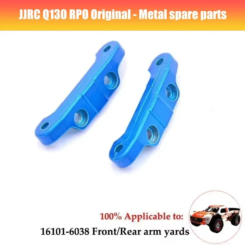 JJRC Q130 16101 RC Four-wheel Drive Off-road Vehicle Parts Metal Upgrade Differential Brushless Adjustable Motor Drive Assembly