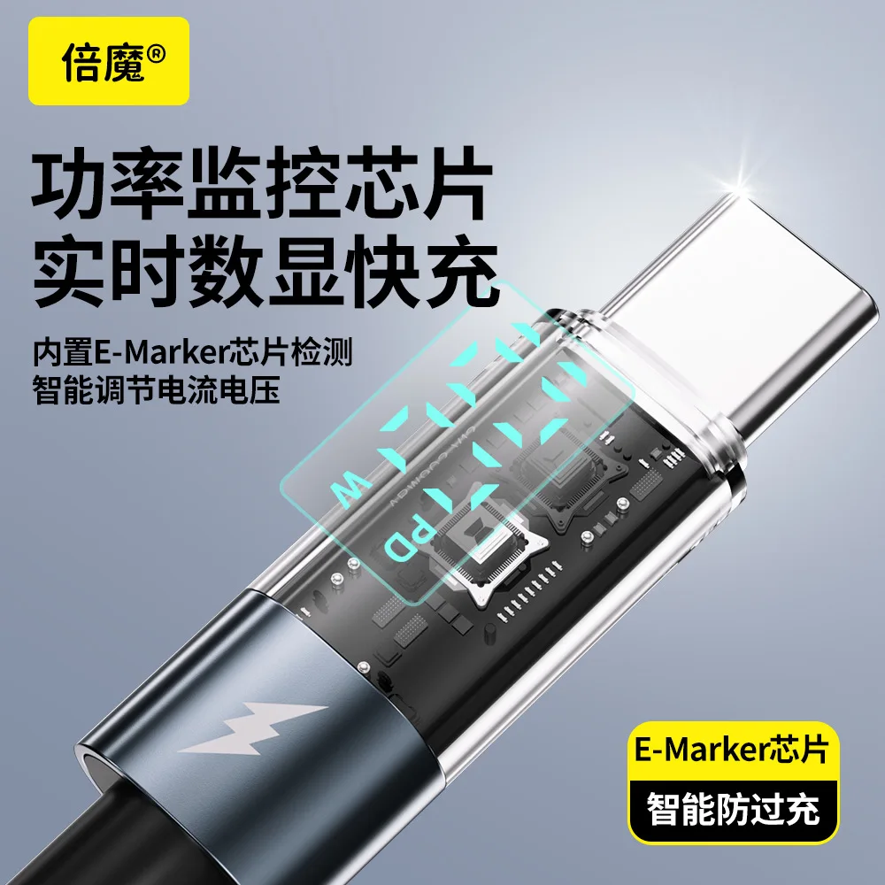 100W Smart USB-C For iPhone 15 Notebook E-Marker Chip Intelligent Overcharge Protection Smart Digital Display For Visible Safety