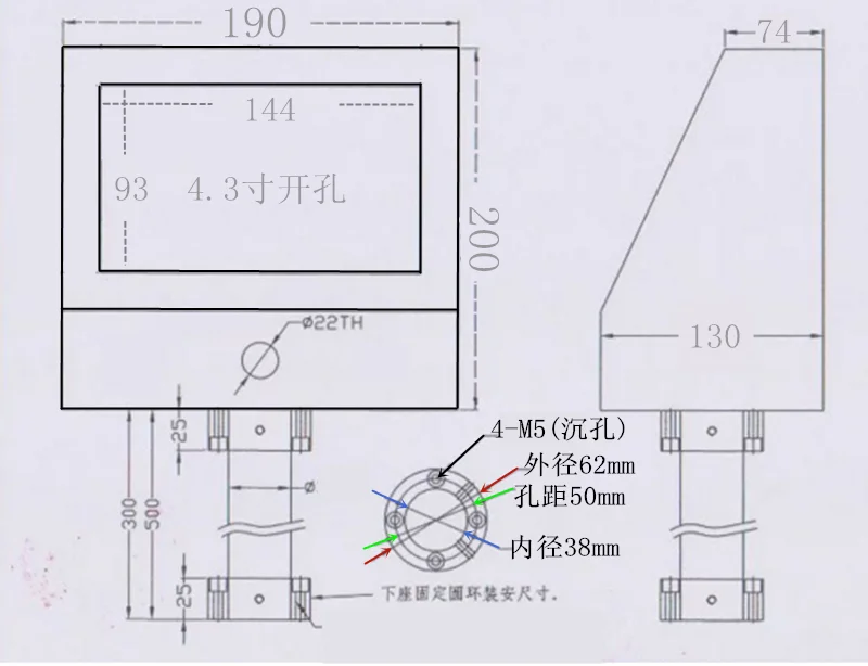 4.3 Inch 5 Inch Touch Screen Installation Box Control Box, Electronic Control Box/iron Box, 1PCS