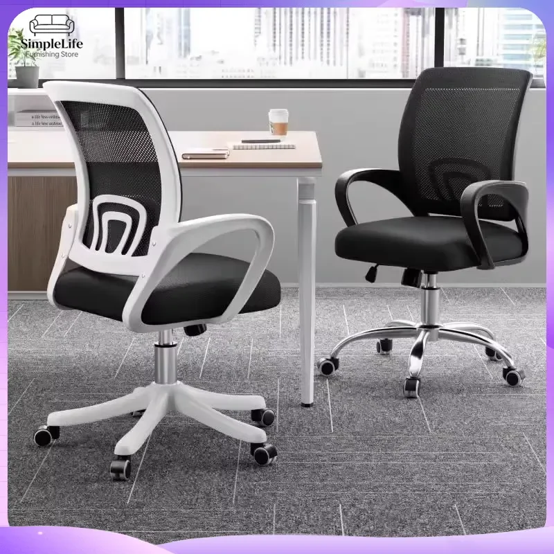 Ergonomic Office Chair High Back Mesh Computer Desk Chair Adjustable Lumbar Support Breathable Gaming Chair Swivel Task Seat