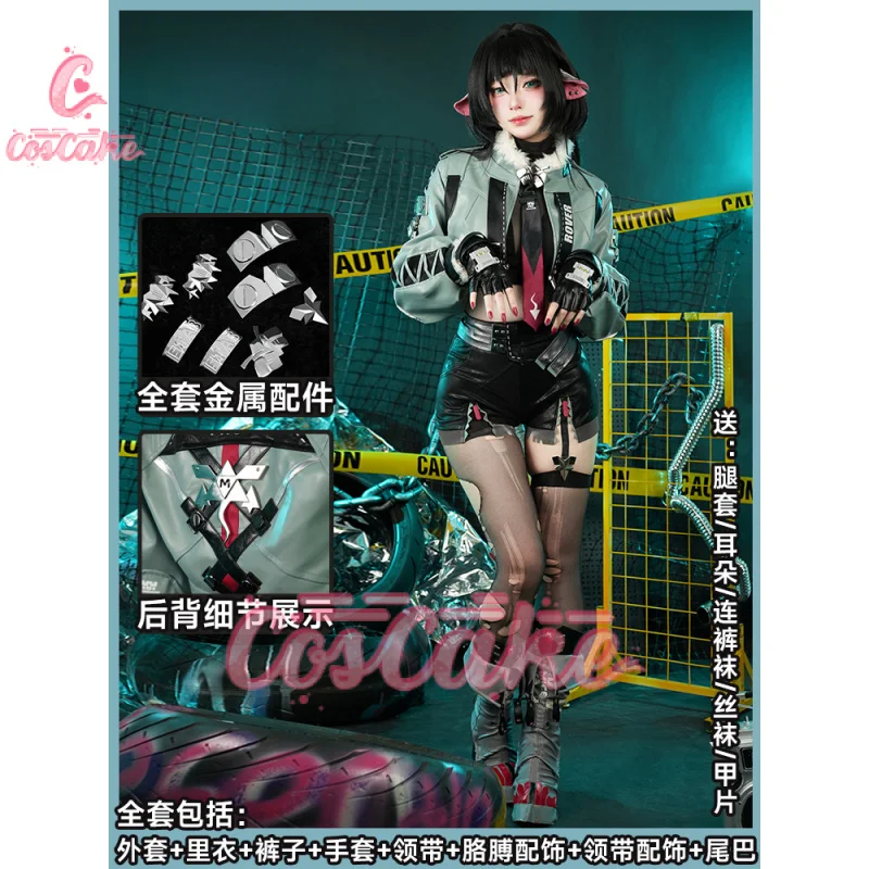 Zenless Zone Zero Jane Doe Cosplay Costume Game Uniform Headwear Gloves Props Metal Parts Halloween Party for Women Men