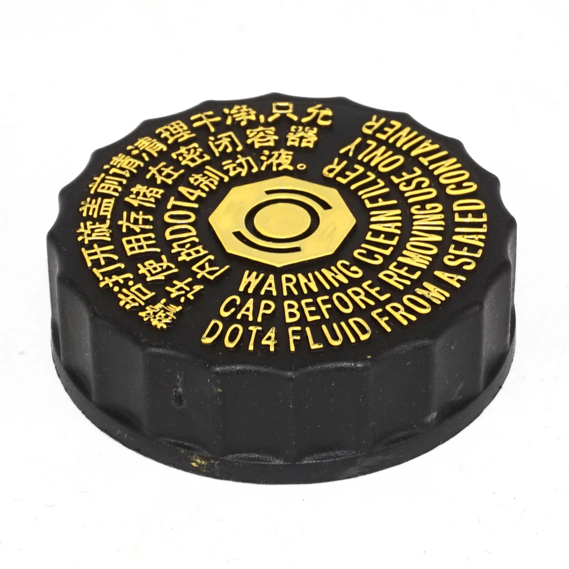 Brake Fluid Reservoir Bottle Tank Cap Cover for Peugeot 206 306 307 308 408 508 2007 2008 2009 2010 2011 2012 2013 -2015