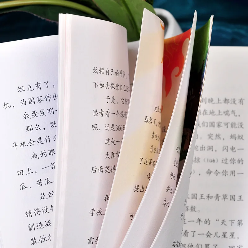 Auf der anderen Seite des Universums, außerschulische Lesung für das zweite Band der dritten Klasse, veröffentlicht von der Volksbildungspers