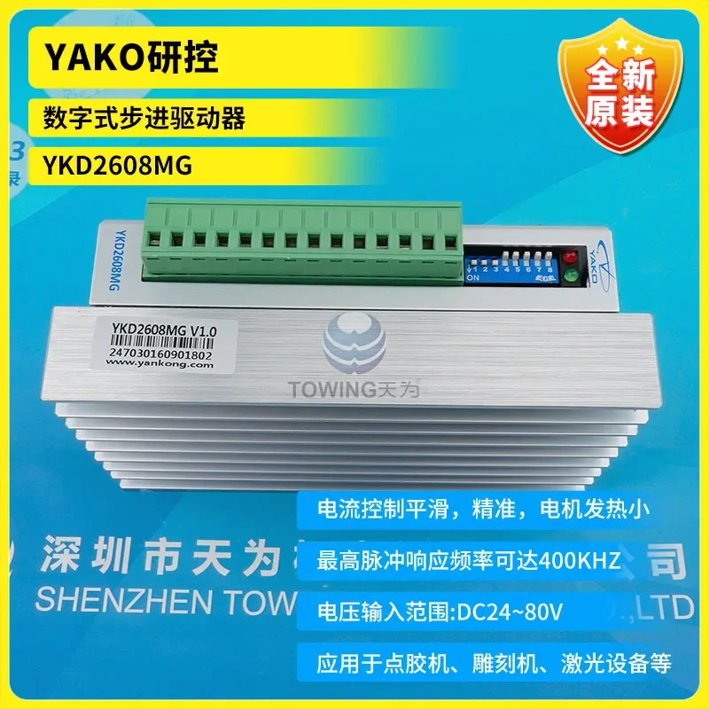 El nuevo controlador paso a paso digital original YAKO Research And Control YKD2608MG está en stock.
