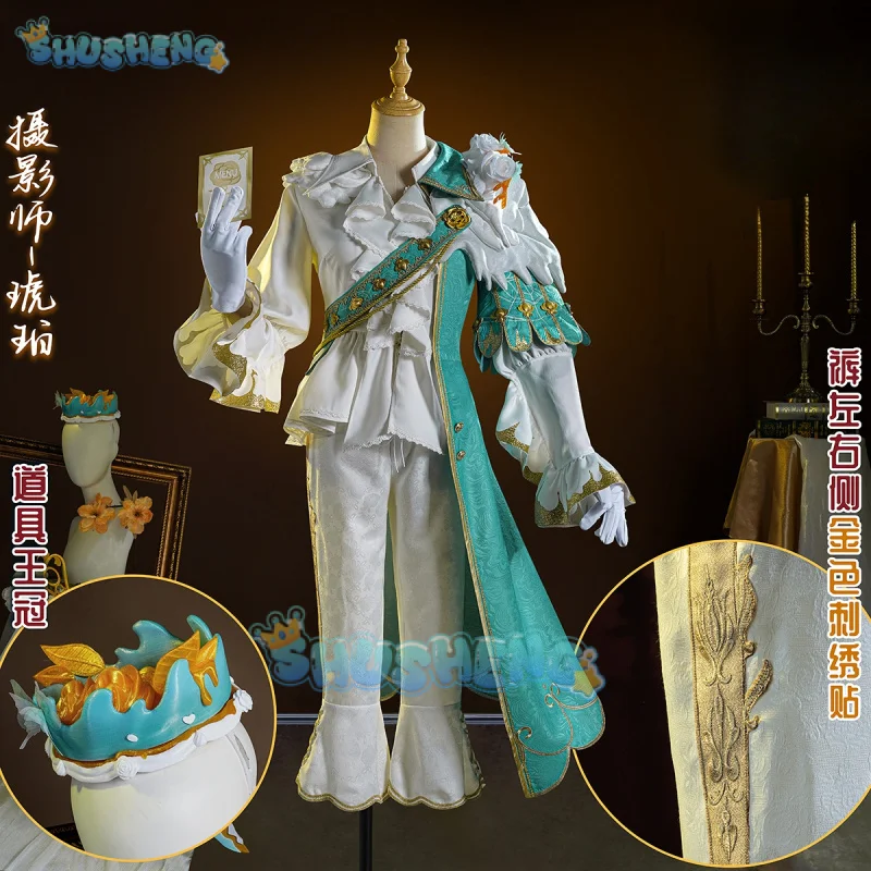 Shusheng Identity V Joseph Photographer Chrysophoron Game Suit Gorgeous Cosplay Costume Halloween Party Role Play Outfit