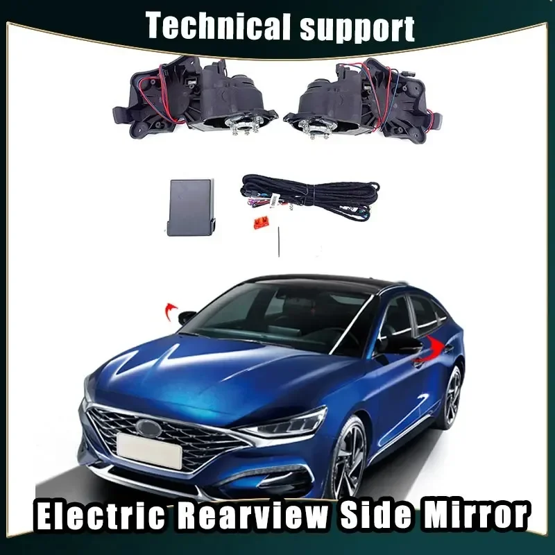 

Автомобильное Зеркало, электрическое автоматическое зеркало заднего вида, складная система, боковые зеркала, комплект складных модулей двигателя для Hyundai LAFESTA