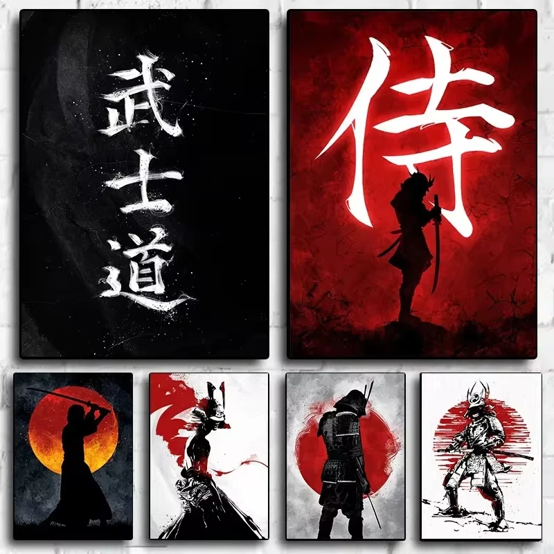 Asian Style Japanese Bushido Code Samurai Silhouette Black Posters Prints Canvas Printing Wall Art Picture for Room Home Decor