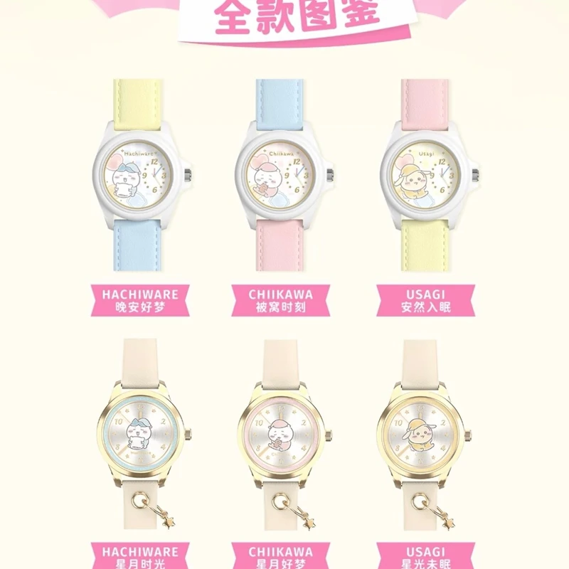 Genuine Chiikawa Sweet Dream Time Series Wrist Watch Blind Box Cute Quartz Wristwatch Silicone Strap Daily Wear Accessory Gift