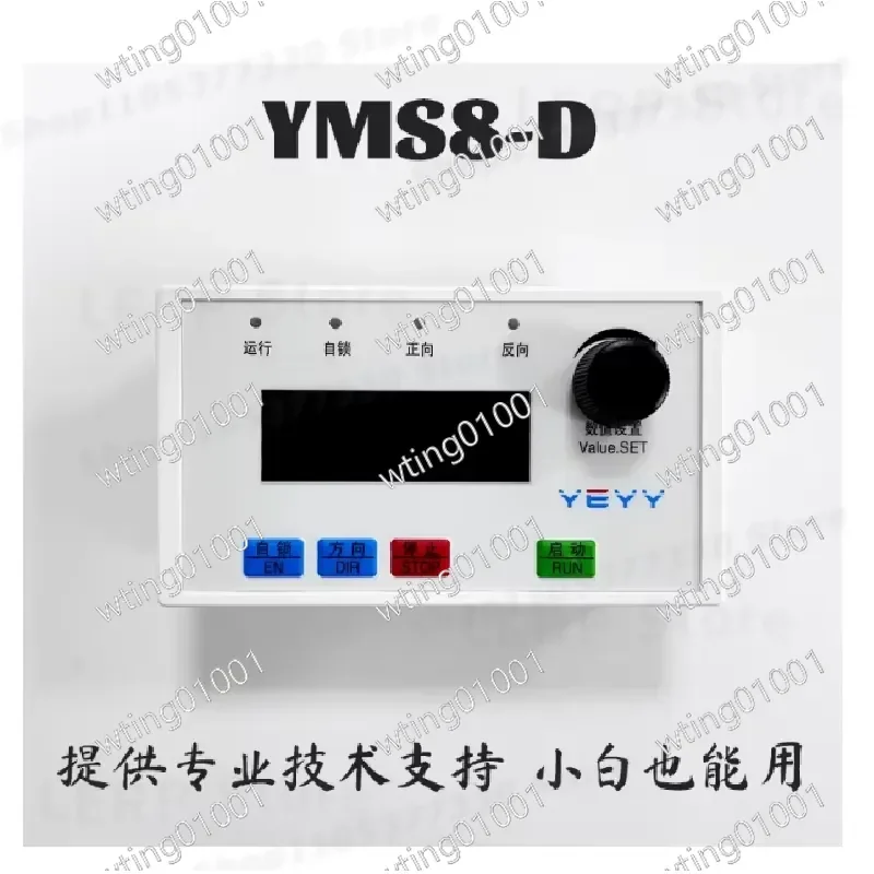 for Stepper Servo Motor Driver Board with High Frequency Pulse Control Bidirectional Rotation Module Adjustable Steps Angle