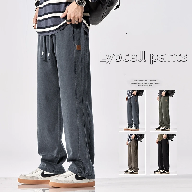 

2024 New Lyocell Fabric Men's Jeans Pants Straight Loose Quality Sweatpants Casual Soft Wide Leg Long Baggy Trousers Hot Sales