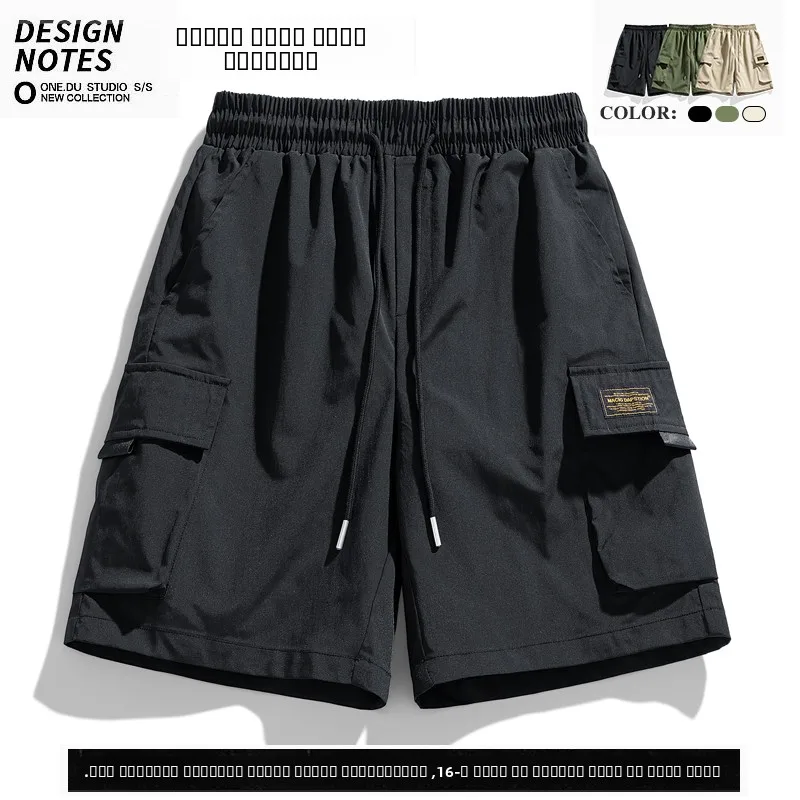 

Летние универсальные рабочие шорты для мужчин: повседневные, простые, свободного кроя, прямые, в гонконгском стиле, для отдыха