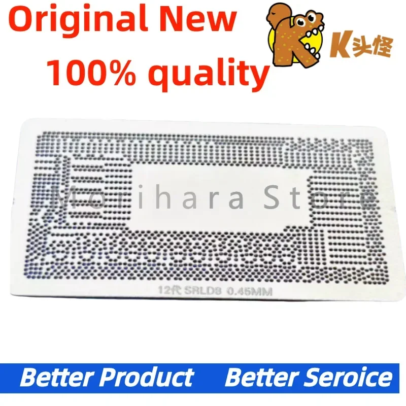 Трафарет процессора 13-го поколения с прямым нагревом 90*90 для SRMJ1 SRMJ4 SRMJ8 SRMED SRMMO SRMHX SRMLX SRMJ6 SRME5 SRMHV SRMJO SRMLY BGA