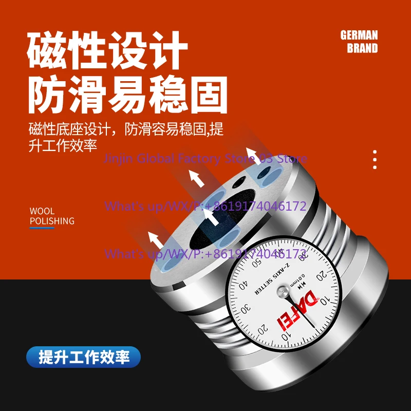 Z-axis setter photoelectric tape table tool setter Photoelectric Z-axis tool setter CNC precision