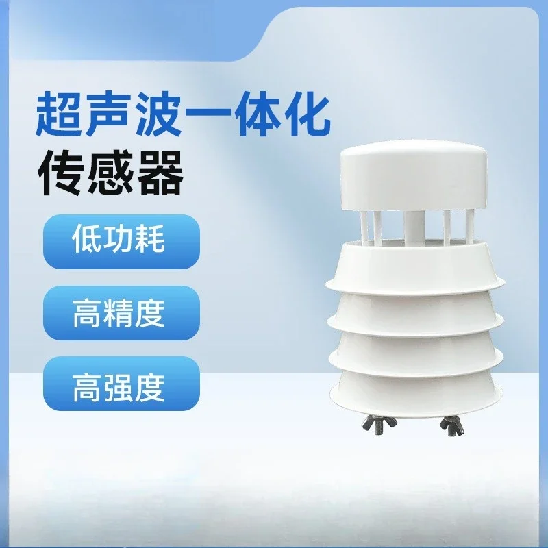Mini ultrasonic integrated sensor, meteorological monitoring station, wind speed, direction and rainfall monitoring