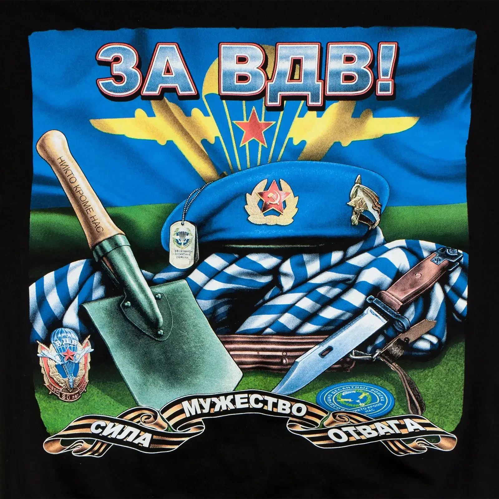 Russian Airborne Troops VDV Paratroopers Main Attributes T-Shirt 100% Cotton O-Neck Short Sleeve Casual Mens Tshirt Size S-3XL