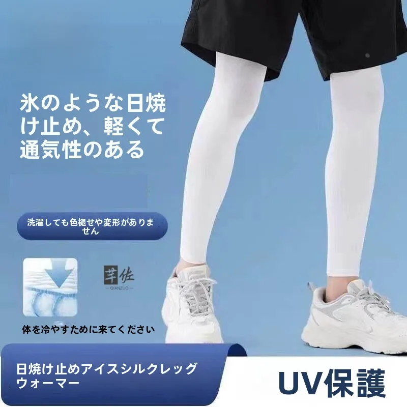 軽量アイスシルクレギンスユニセックススポーツ膝パッド滑り止めランニングとサイクリング用保護カバー男性と女性用