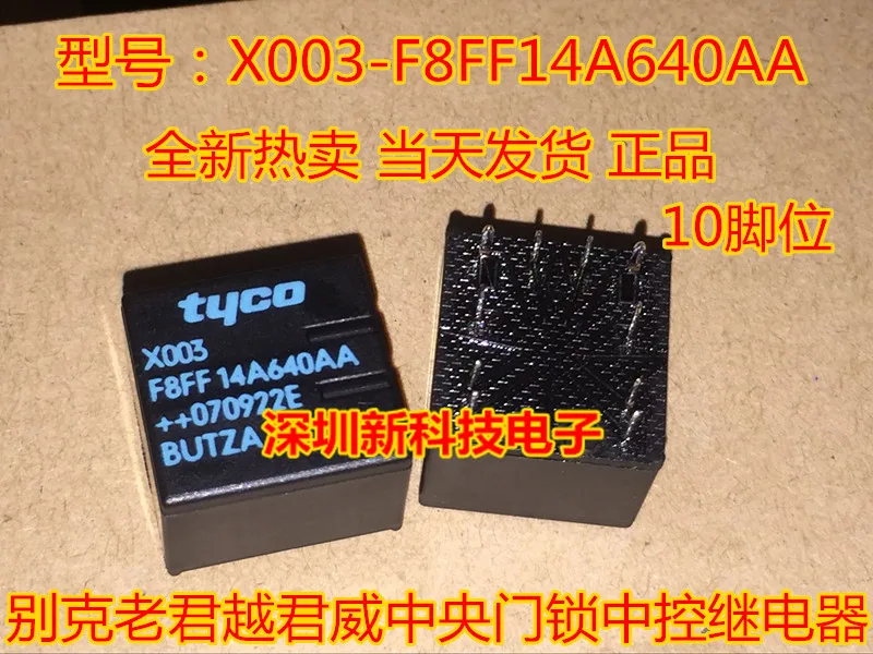 Free shipping  X003-F8FF14A640AA 10  5PCS    Please leave a message