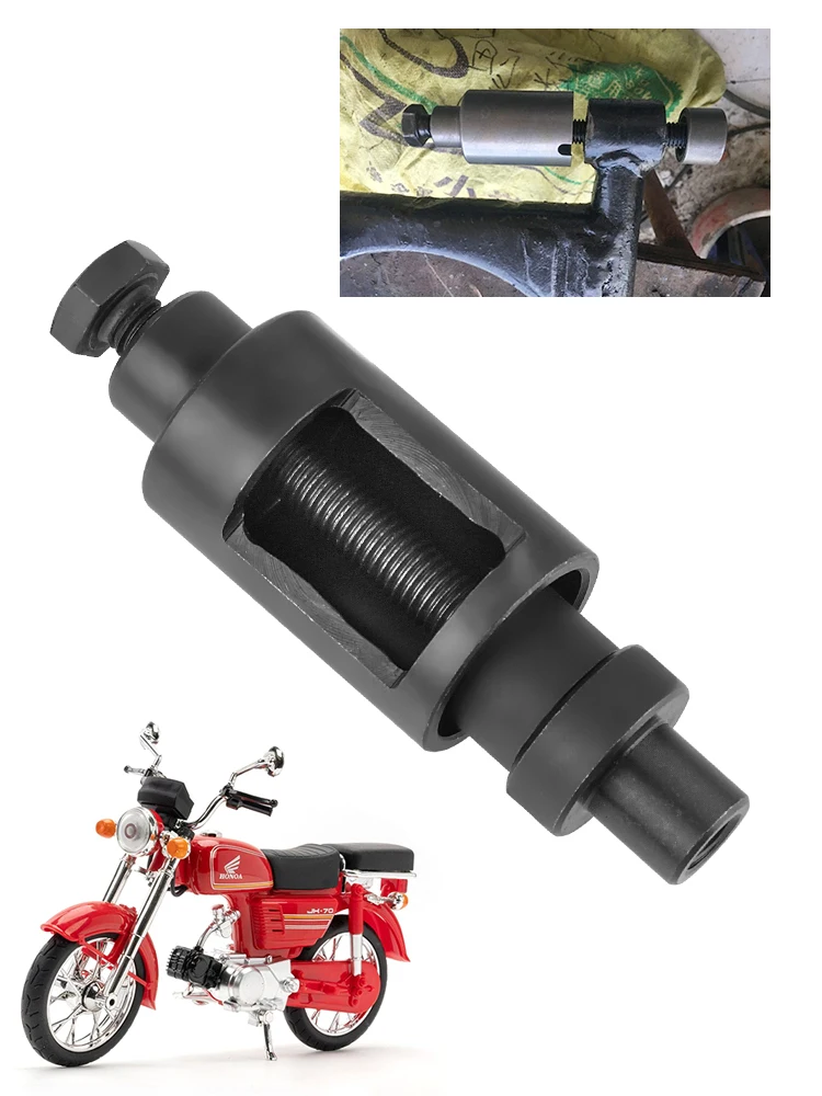 

JH70 Gy6-125/150 Motorcycle Axle Sleeve Tool Motor Engine Bushing Universal Removal / Bushing Remover Puller Tool