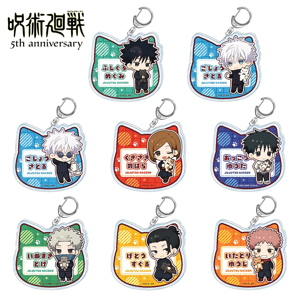 Jujutsu Kaisen 5th Anniversary Yuji Itadori Megumi Fushiguro  Nobara Kugisaki Satoru Gojo Hugging Series Name Acrylic keychain