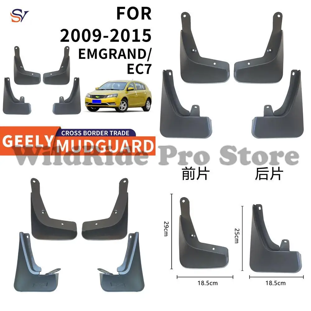 

Front and Rear Mudguards for GEELY EMGRAND EC7 2009-2015 Easy Installation Tire Fender Protection