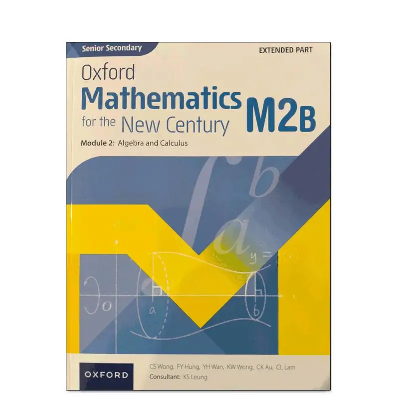 الرياضيات أكسفورد الثانوية لكبار القرن الجديد وحدة الجزء الممتد 2 كتاب M2B 2024 الطبعة 9789882454927