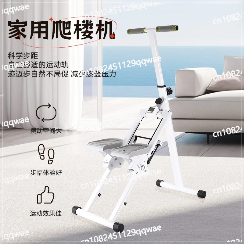 New Home Multifunctional Climbing Machine Foldable Indoor Simple Mountaineering Machine Sports Fitness Small Climbing Machine