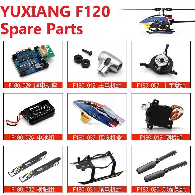 YUXIANG-F120 RC Helicóptero Peças Acessórios, Frame Motor, ESC Carregador, Lâmina Da Cauda, Canopy, Servo Motor, Hélice Lâmina Receptor