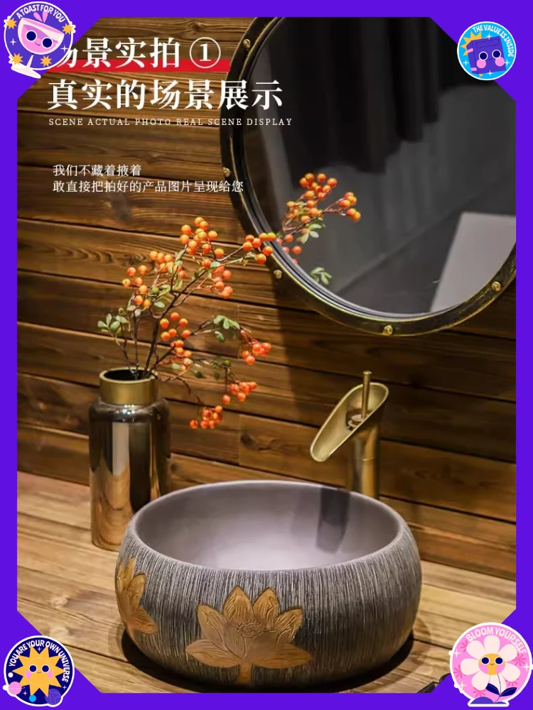 

Retro countertop basin Brushed square wash basin Round Chinese art ceramic countertop basin