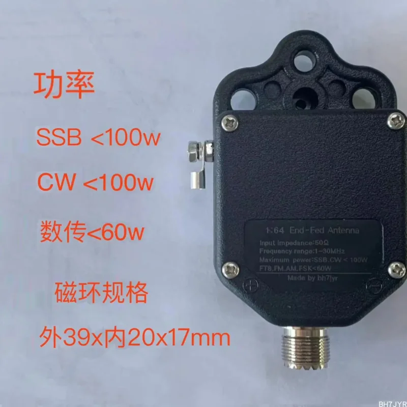 

1:49:64 Terminal Feed Antenna Balan 4-band 8-band Impedance Converter Antenna Power Optional