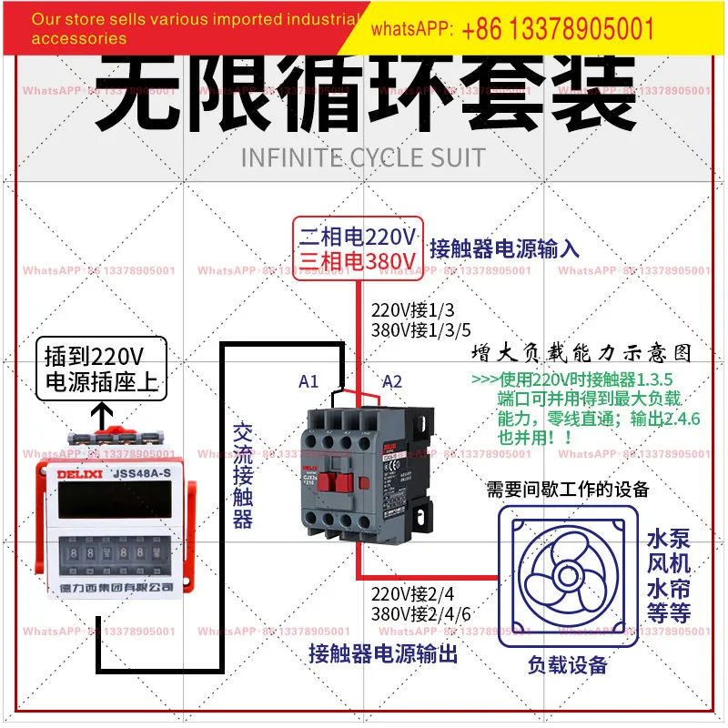 Delixi Digital Display Dual Time Cycle Relay Time Control Switch Automatic Adjustable Power-on Delay 220V