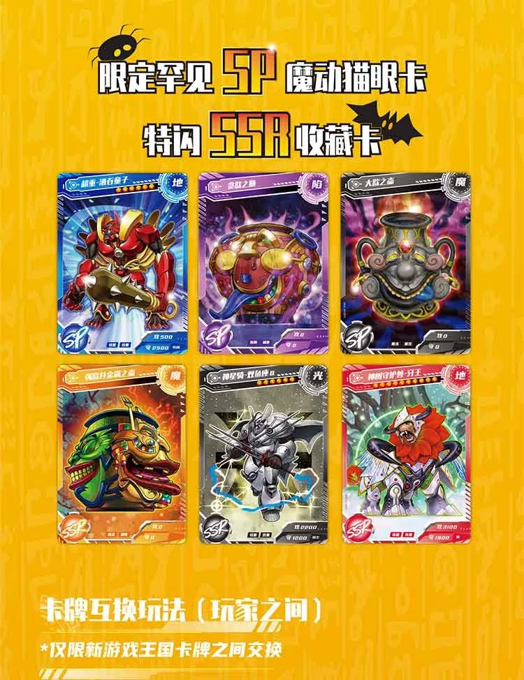 New Duel Monsters BR USR CR Collection Cards Tcg Booster Box Anime Figures Yugi Muto Mana Black Magician Girl Yeager Game Cards