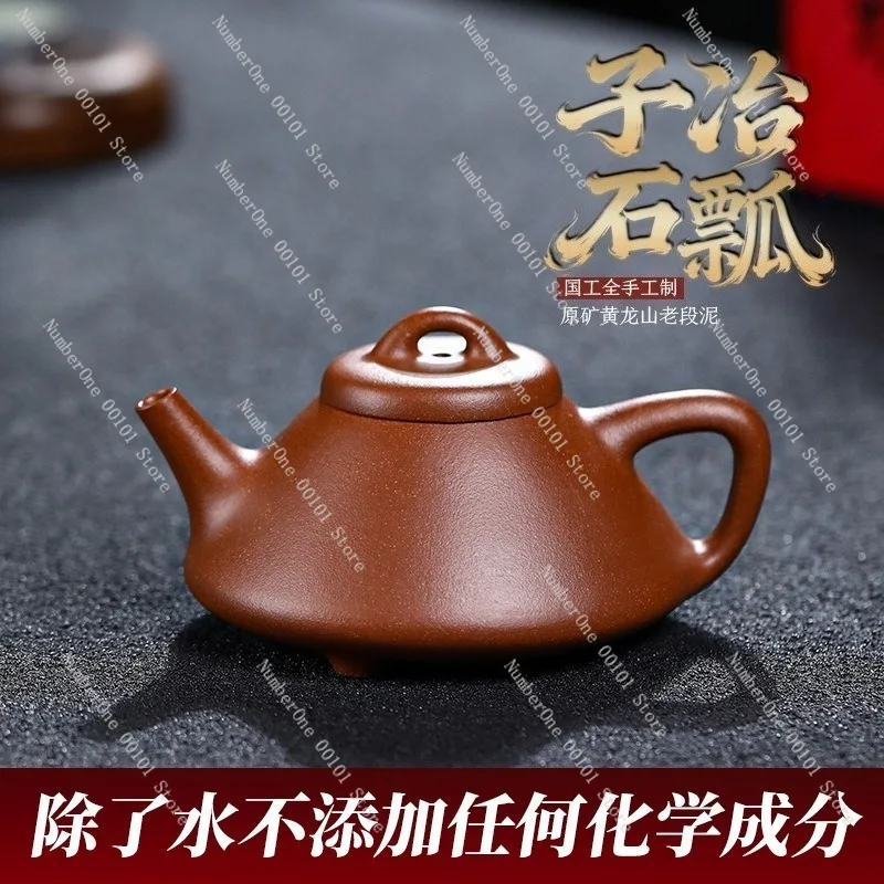 Original Ore Huanglongshan Aged Duanni Zisha Teapot Authentic Fully Handmade Ziye Shipiao Kettle Traditional Ancient Craft