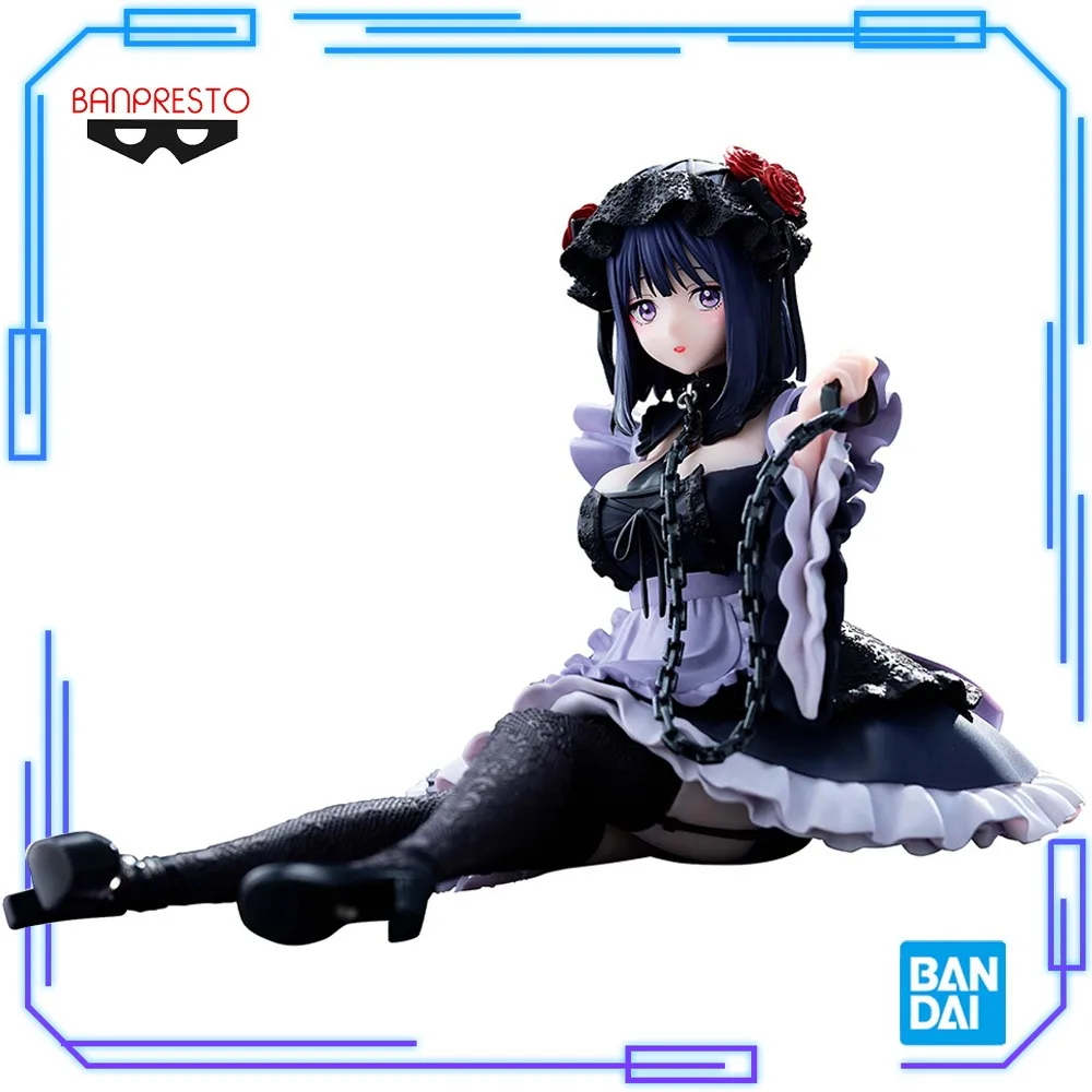 

In Stock Bandai Original Genuine Banpresto Kitagawa Marin Espresto Detailed Elegance Kuroe Shizuku Ver. 12cm Model Toy Figures