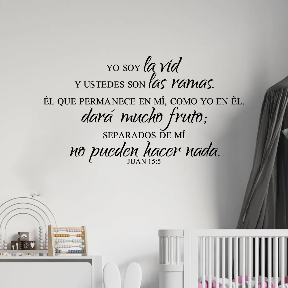 جون 15:5 الإسبانية المسيحية الكتاب المقدس الآية الجدار ملصق أنا الكرمة أنت فروع الرب الله الصلاة جدار صائق ديكور المنزل