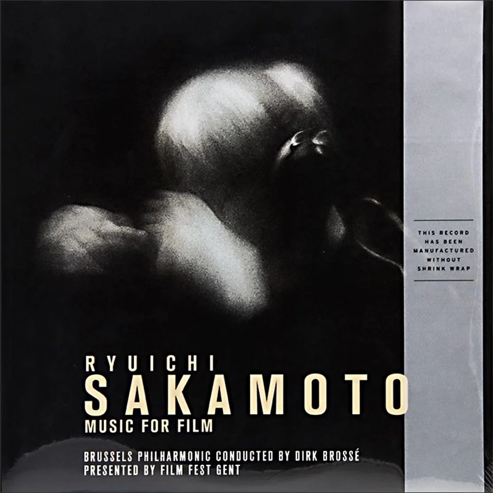 أقراص تسجيل الفينيل موسيقى Ryuichi Sakamoto الأصلية للفيلم 2LP مسجل فينيل موسيقى البوب #4