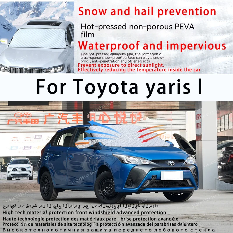 

Для Toyota yaris l переднее лобовое стекло автомобиля защищено от солнечного света, снега и града автомобильные инструменты автомобильные аксессуары