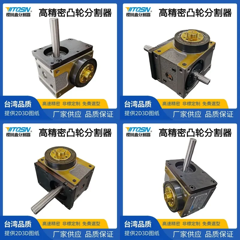 2026 HOT Flange type high-speed precision intermittent divider, automatic turntable cam indexer manufacturer 45DF *