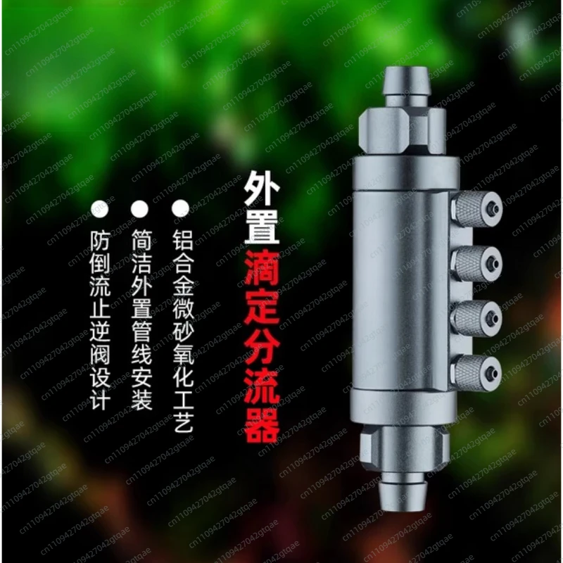 Titration Pump, Flow Splitter, Flow Splitter, Quantitative Detection, Burette, Bracket